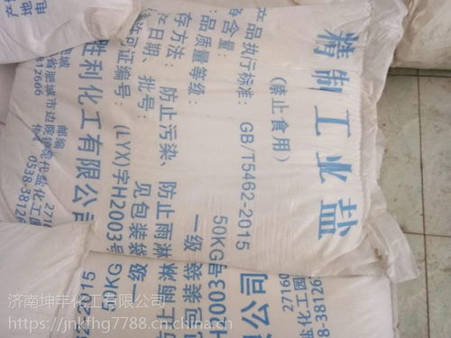中國化工產品銷售市場 價格、廠家與供應商的深度解析